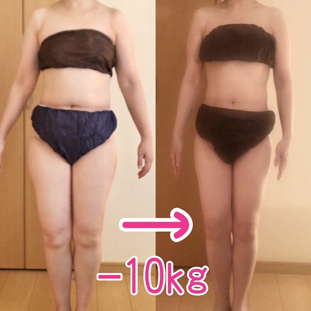 宇都宮のリンパマッサージサロンにてダイエットコースを3回受けたお客様(6ヶ月で10キロのダイエット)